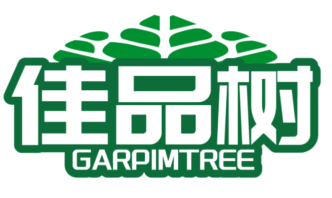 佳品树GARPIMTREE