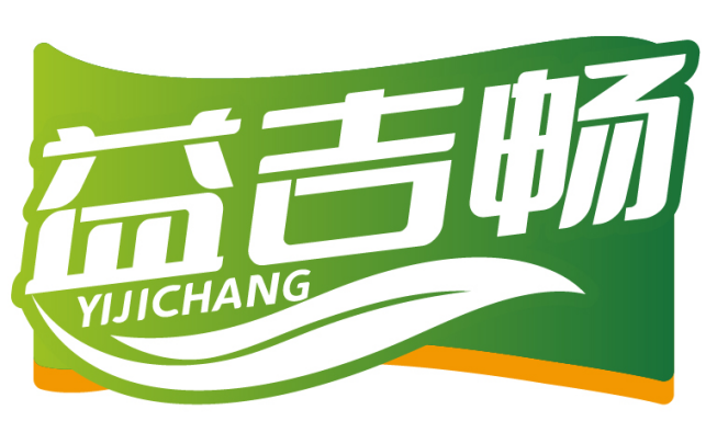 益吉畅YIJICHANG