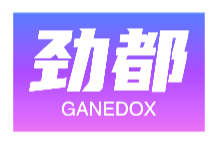 劲都 GANEDOX