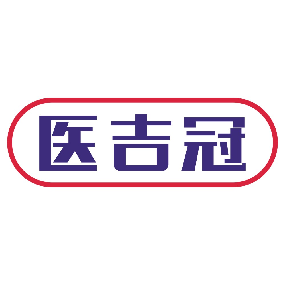 医吉冠