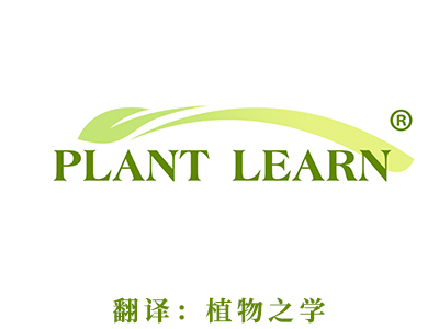 PLANT LEARN（植物之学）
