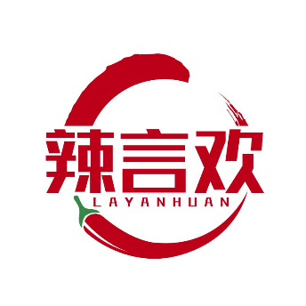 辣言欢LAYANHUAN