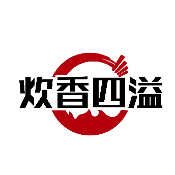 炊香四溢