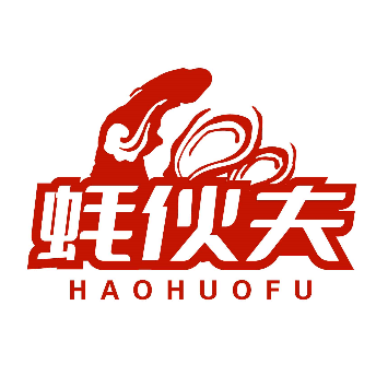 蚝伙夫HAOHUOFU