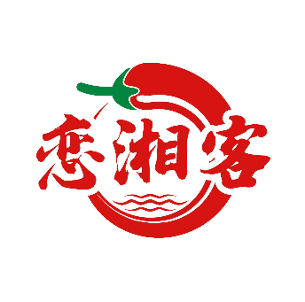 恋湘客