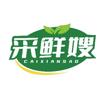 采鲜嫂CAIXIANSAO