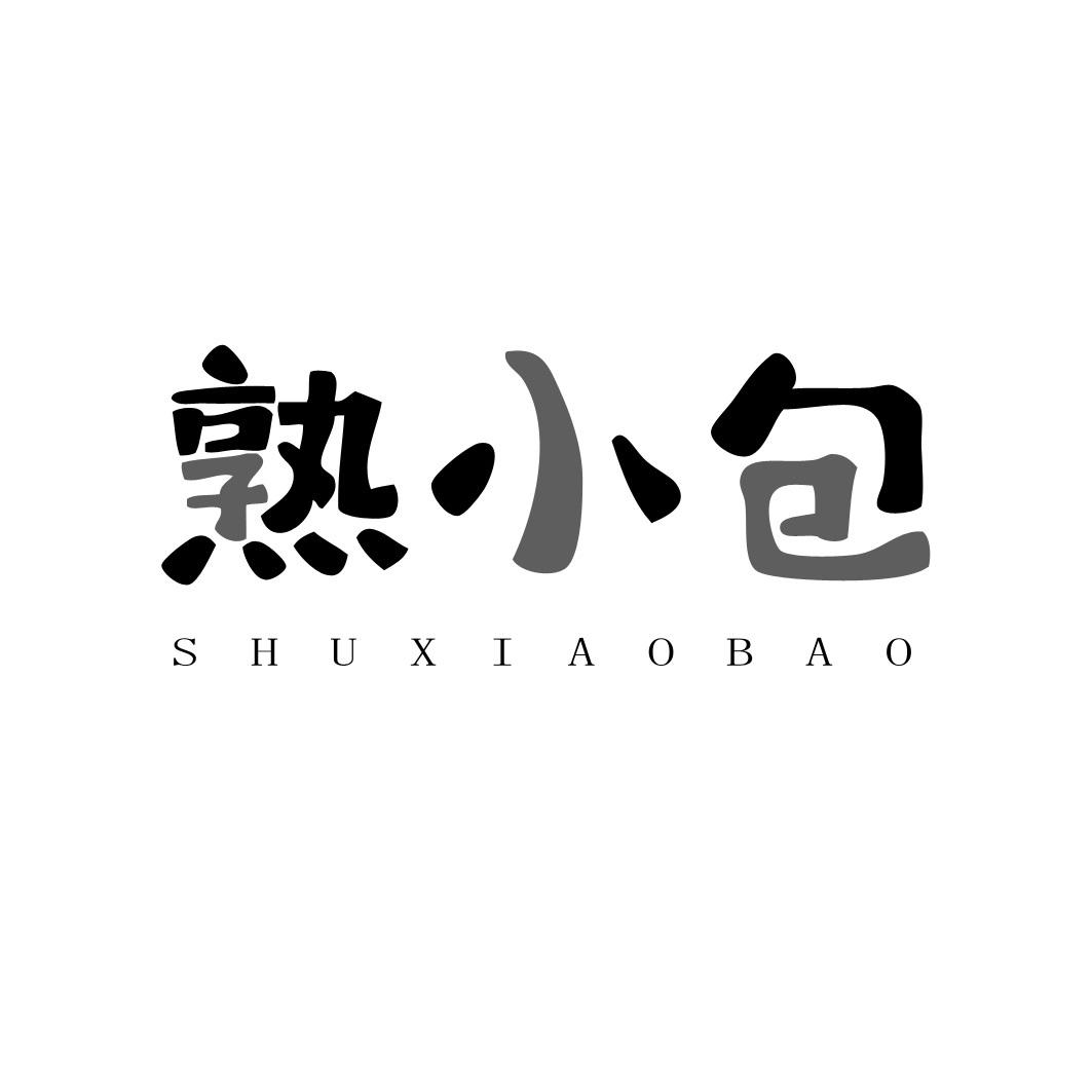 熟小包
SHUXIAOBAO