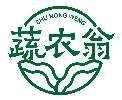 蔬农翁
SHU NONG WENG