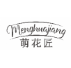 萌花匠menghuajiang