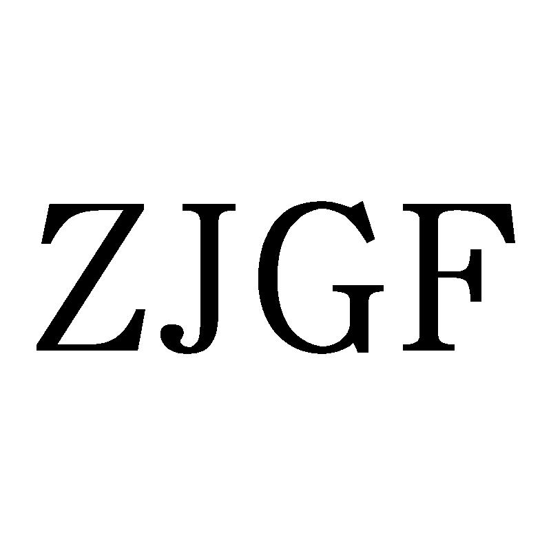 ZJGF