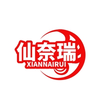 仙奈瑞
XIANNAIRUI