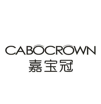 嘉宝冠 CABOCROWN