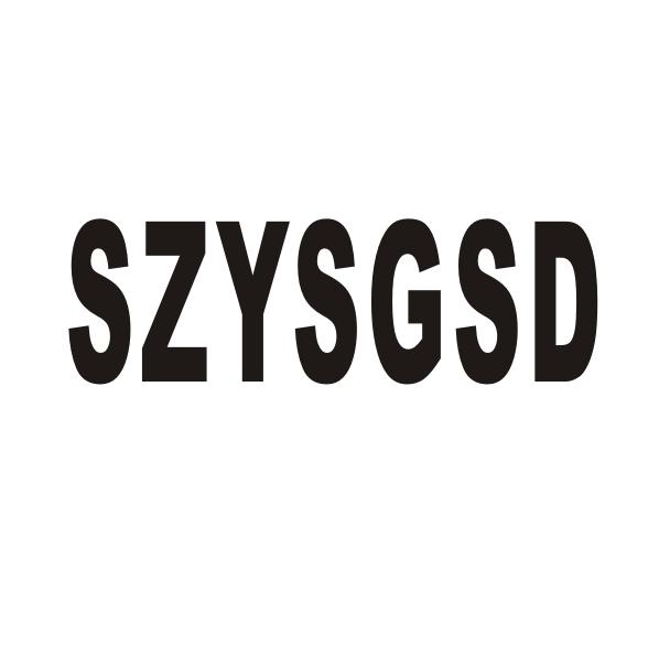 SZYSGSD