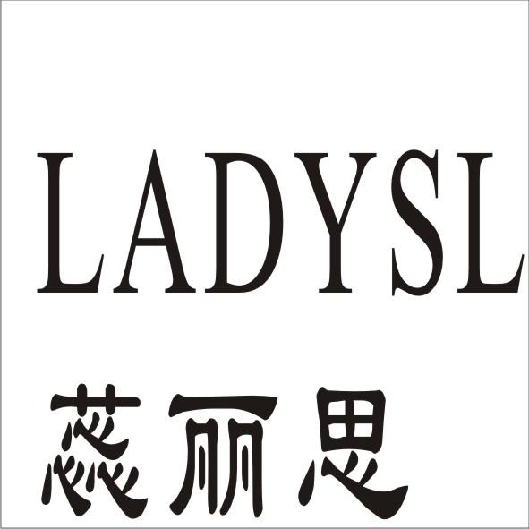 蕊丽思 LADYSL