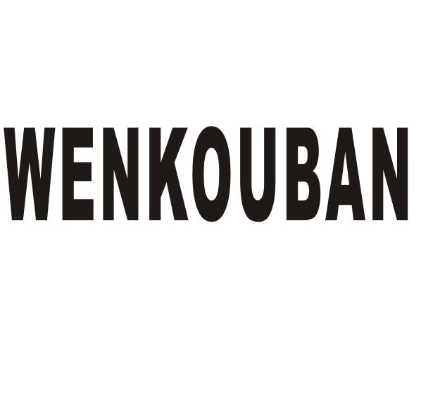 WENKOUBAN