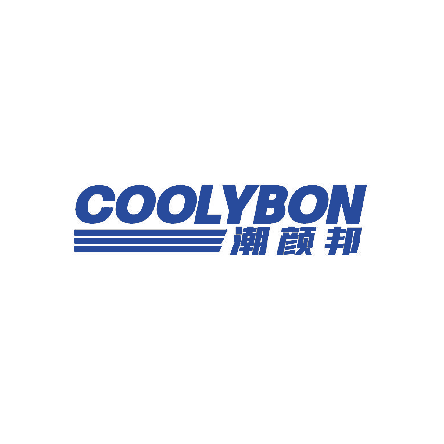 COOLYBON 潮颜邦