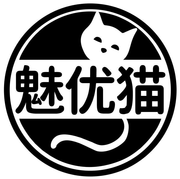 魅优猫