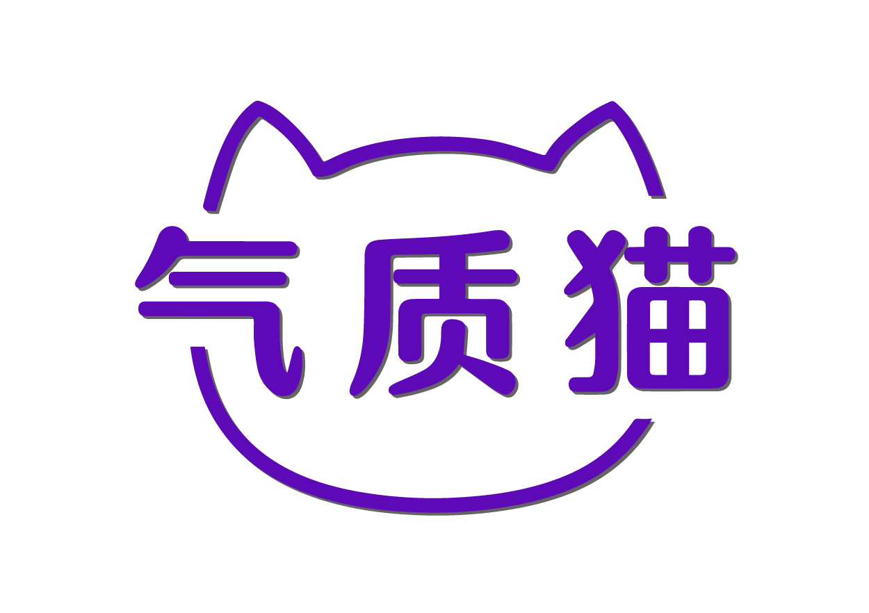 气质猫