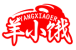 羊小饿YANGXIAOER