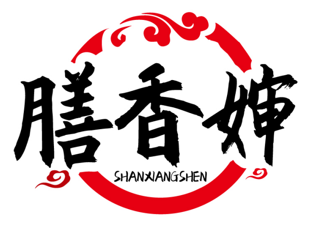 膳香婶SHANXIANGSHEN