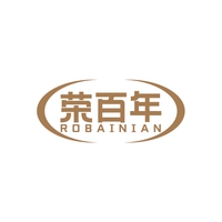 荣百年
ROBAINIAN