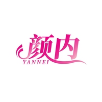 颜内
YANNEI