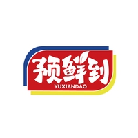 预鲜到
YUXIANDAO