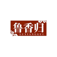 鲁香归
LUXIANGGUI