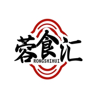 蓉食汇
RONGSHIHUI