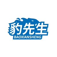 豹先生
BAOXIANSHENG