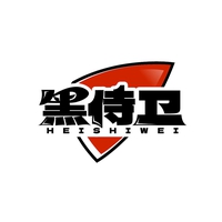 黑侍卫
HEISHIWEI