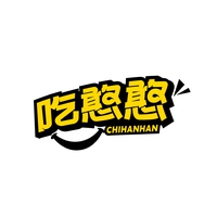 吃憨憨
CHIHANHAN