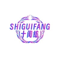 十闺纺
SHIGUIFANG