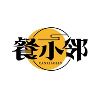 餐小邻
CANXIAOLIN