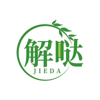 解哒
JIEDA