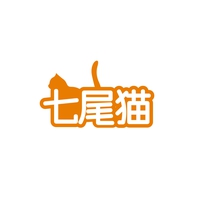 七尾猫