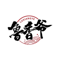 鲁香爷
LUXIANGYE