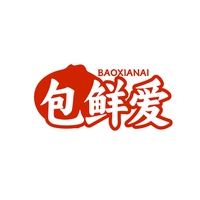 包鲜爱
BAOXIANAI