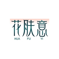 花肤意
HUAFUYI