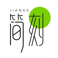 简刻
JIANKE