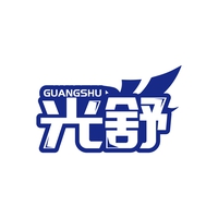 光舒
GUANGSHU