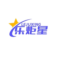 乐炬星
LEJUXING