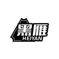 黑雁
HEIYAN