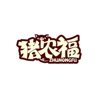 猪农福
ZHUNONGFU