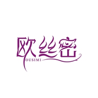 欧丝密
OUSIMI