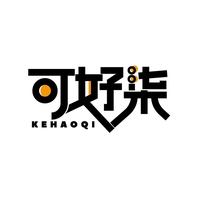 可好柒
KEHAOQI