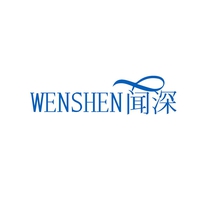 闻深
WENSHEN