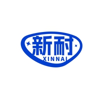 新耐
XINNAI