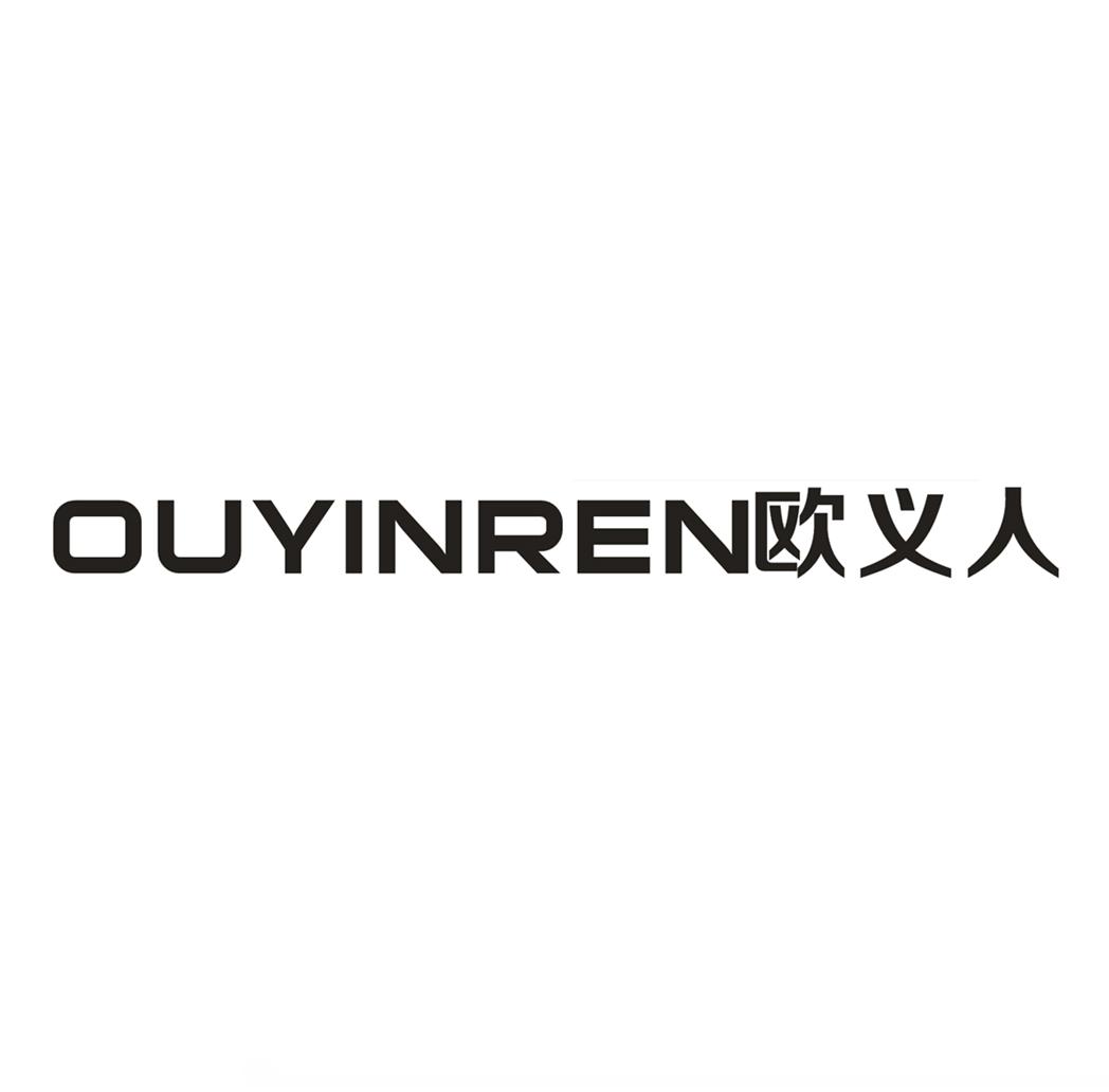 OUYINREN 欧义人