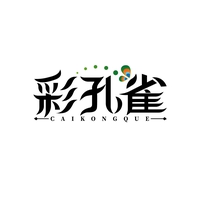 彩孔雀
CAIKONGQUE